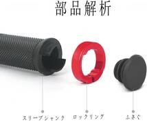 自転車グリップ 滑り止めゴム製 ハンドルグリップ 内径22mm 左右セット 握りやすい 汎用（色: ゴールデン）#035_画像2