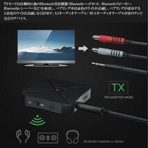 Bluetooth4.2 トランスミッター 1台2役 送信機 受信機 無線_画像3