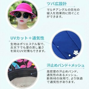 ＵＶカット帽子 サンバイザー レディース 夏 つば広 紫外線対策 レインバイザー ハット UPF50+ 折りたたみ(レッド色)の画像2
