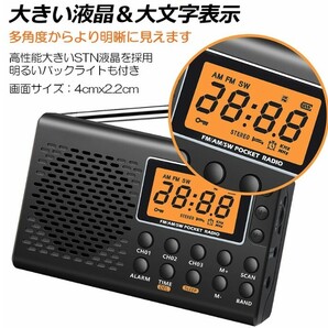 ポケット ラジオ 防災 小型 おしゃれ ポータブルラジオ ポケットラジオ AM/FM ワイドFM 携帯ラジオ 高感度 日本語取扱説明書付きの画像4