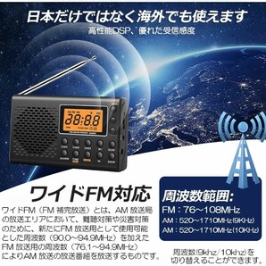 ポケット ラジオ 防災 小型 おしゃれ ポータブルラジオ ポケットラジオ AM/FM ワイドFM 携帯ラジオ 高感度 日本語取扱説明書付きの画像2