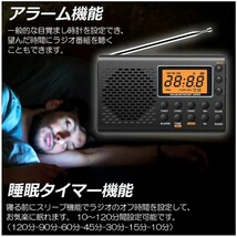 ポケット ラジオ 防災 小型 おしゃれ ポータブルラジオ ポケットラジオ AM/FM ワイドFM 携帯ラジオ 高感度 日本語取扱説明書付き_画像5