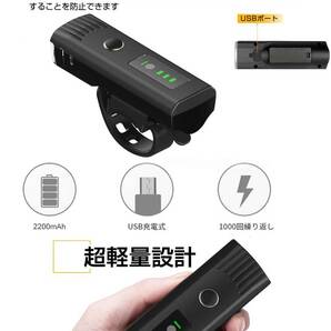 自転車ライト 光センサー搭載 4段階照明モード USB充電式 LED懐中電灯兼用の画像2