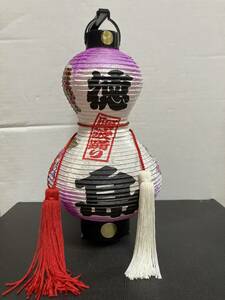 レア中古品 ひょうたん型 レトロ観光お土産提灯 徳島県 全国的に有名な日本三大盆踊りのひとつ「徳島 阿波踊り」の提灯です。
