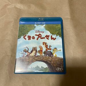 くまのプーさん DVD Blu-ray ブルーレイ　