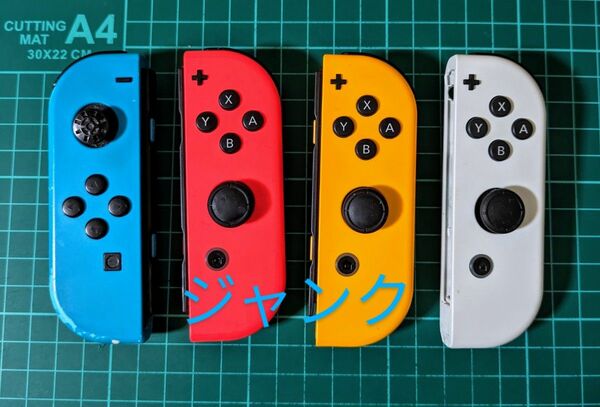 Nintendo Switch ジョイコン ジャンク品