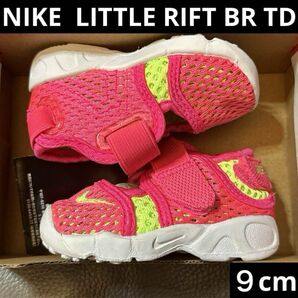 NIKE LITTLE RIFT BR TD 9cm 新品　匿名配送