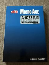 【新品未使用】(N) マイクロエース A0752 南海50000系 特急「ラピート」改良品 6両セット_画像5