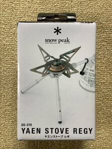 【新品未使用】スノーピーク(snow peak) ヤエン ストーブ レギ GS-370