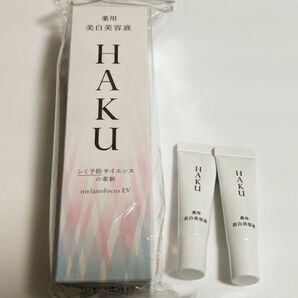 【新商品】[本体] HAKU メラノフォーカスEV 資生堂