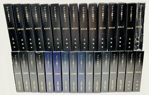 通常プルーフ貨幣セット 平成シリーズ 1989~2019年 31点コンプリート 額面20646円 記念硬貨 限定貨幣 COIN コイン PROOF SET 鏡面仕上げ