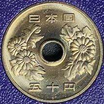1986年 昭和61年 通常 ミントセット 貨幣セット 天皇陛下御在位60周年記念500円貨入 額面1166円 記念硬貨 記念貨幣 貨幣組合 M1986t_画像6