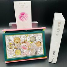 1円~ 桜の通り抜け 2016 プルーフ貨幣セット 牡丹 銀約20g 桜花 記念硬貨 記念貨幣 コイン 貴金属 銀メダル PS2016_画像1