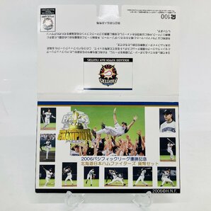 1円~ 2006年 平成18年 パシフィックリーグ優勝記念 北海道日本ハムファイターズ 額面6660円 プロ野球 記念硬貨 記念貨幣 M2006p_10の画像2