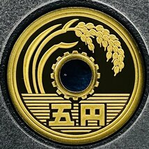 1円~ 2007年 平成19年 通常プルーフ貨幣セット 額面666円 年銘板有 全揃い 記念硬貨 記念貨幣 貨幣組合 日本円 限定貨幣 P2007_画像7