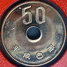 1円~ 1994年 平成6年 通常 ミントセット 貨幣セット 額面6660円 記念硬貨 記念貨幣 貨幣組合 コイン coin M1994_10_画像10