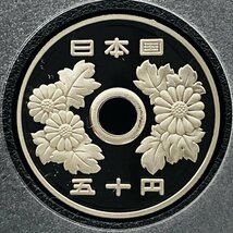 1円~ 2017年 平成29年 通常プルーフ貨幣セット 額面666円 年銘板有 全揃い 記念硬貨 記念貨幣 貨幣組合 日本円 限定貨幣 P2017_画像8