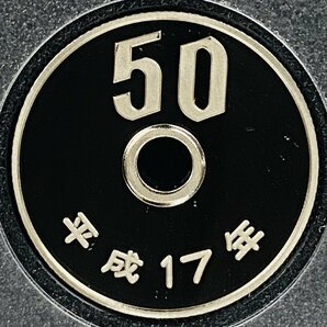 1円~ 2005年 平成17年 通常プルーフ貨幣セット 額面666円 年銘板有 全揃い 記念硬貨 記念貨幣 貨幣組合 日本円 限定貨幣 P2005の画像10
