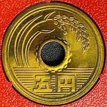 1円~ 1990年 平成2年 通常 ミントセット 貨幣セット 額面6660円 記念硬貨 記念貨幣 貨幣組合 コイン coin M1990_10_画像7