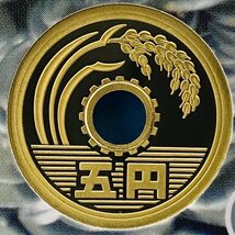 1円~ 1円アルミニウム貨幣誕生50周年 2005年 プルーフ貨幣セット 銀約20g 記念硬貨 貴金属 メダル コイン PT2005i_画像6