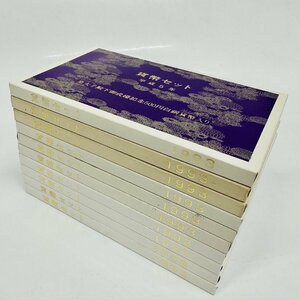 1円~ 1993年 平成5年 通常 ミントセット 貨幣セット 皇太子殿下御成婚記念500円入 額面11660円 記念硬貨 記念貨幣 貨幣組合 M1993_10