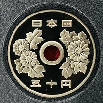 1円~ 1987年 昭和62年 通常プルーフ貨幣セット 額面666円 年銘板有 全揃い 記念硬貨 記念貨幣 貨幣組合 日本円 限定貨幣 P1987_画像8