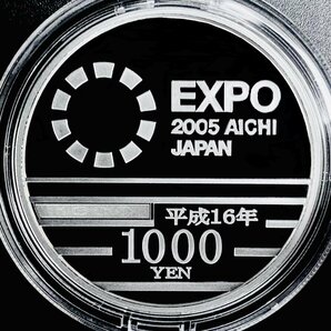 1円~ 日本国際博覧会記念 千円銀貨幣プルーフ貨幣セット 31.1g 2005年 平成17年 愛地球博 愛知万博 EXPO 1000円 記念 銀貨 K01の画像2