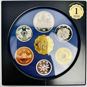 1円スタート オールドコインメダルシリーズ1 プルーフ貨幣セット 1999年 平成11年 記念硬貨 銀入 貴金属 メダル 通貨 造幣局 コイン PT1999