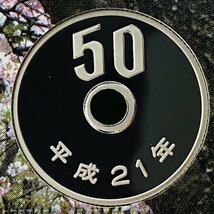 1円~ 桜の通り抜け 2009 プルーフ貨幣セット 平野撫子 銀約20g 桜花 記念硬貨 記念貨幣 コイン 貴金属 銀メダル PS2009_画像9