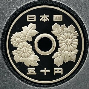 1円~ 2017年 平成29年 通常プルーフ貨幣セット 額面666円 年銘板有 全揃い 記念硬貨 記念貨幣 貨幣組合 日本円 限定貨幣 P2017の画像8