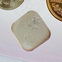 桜の通り抜け貨幣セット 今年の花 妹背 ミントセット 2011年 平成23年 額面666円 銀約4.39g 記念硬貨 硬貨未使用 貴金属 日本桜花_画像6