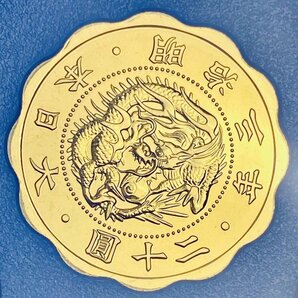 1円スタート オールドコインメダルシリーズ1 プルーフ貨幣セット 1999年 平成11年 記念硬貨 銀入 貴金属 メダル 通貨 造幣局 コイン PT1999の画像3