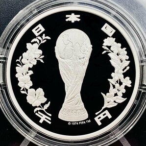 1円~ 2002FIFAワールドカップ記念貨幣 千円銀貨幣プルーフ貨幣セット 31.1g 2002年 平成14年 1000円 記念 銀貨 K02の画像1