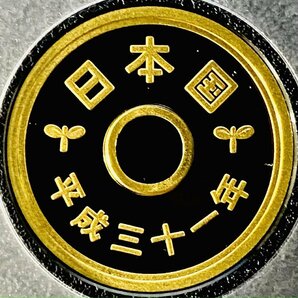 1円~ 2019年 平成31年 通常プルーフ貨幣セット 額面666円 年銘板有 全揃い 記念硬貨 記念貨幣 貨幣組合 日本円 限定貨幣 P2019の画像9