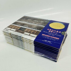 1円~ 1995年 平成7年 世界文化遺産法隆寺貨幣セット 額面6660円 ミントセット 文化遺産 未使用 MT1995ho_10