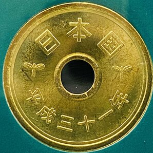 1円~ 2019年 平成31年 通常 ミントセット 貨幣セット 額面6660円 記念硬貨 記念貨幣 貨幣組合 コイン coin M2019_10の画像9