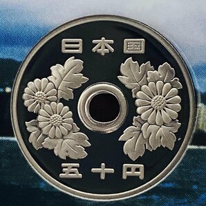 1円~ 石原裕次郎デビュー50周年記念 2006年 プルーフ貨幣セット 銀約20g 記念硬貨 貴金属 メダル コイン PT2006iの画像7