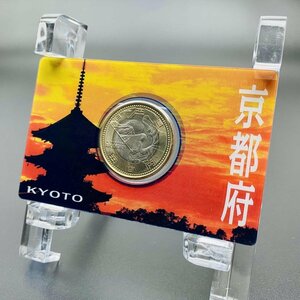 地方自治法施行60周年記念貨幣 5百円バイカラー クラッド貨幣 単体セット Aセット 京都府 500円 記念硬貨 記念貨幣 通貨 コイン 47K526