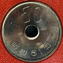 1円~ 1986年 昭和61年 通常 ミントセット 貨幣セット 額面6660円 記念硬貨 記念貨幣 貨幣組合 コイン coin M1986_10_画像10