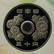 1円~ 記念貨幣発行50周年 2014年 プルーフ貨幣セット 銀約20g 記念硬貨 貴金属 メダル 造幣局 コイン coin PT2014k_画像7