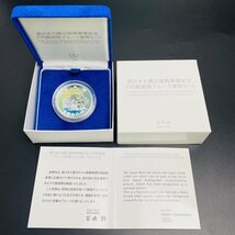 1円~ 東日本大震災復興事業記念 千円銀貨幣プルーフ貨幣セット 第1次 31.1g 2015年 平成27年 1000円 銀貨 記念 貨幣 純銀 コイン G2015h1_画像4