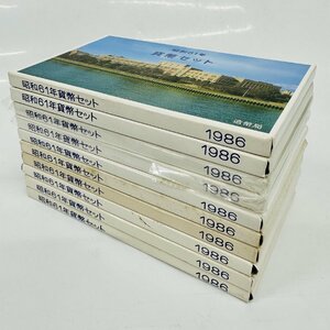 1 jpy ~ 1986 year Showa era 61 year general mint set money set face value 6660 jpy commemorative coin memory money money collection . coin coin M1986_10