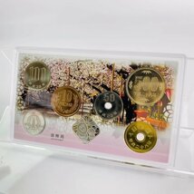 1円~ 桜の通り抜け貨幣セット 今年の花 牡丹 ミントセット 2016年 平成28年 額面666円 銀約4.39g 記念硬貨 銀メダル 日本桜花 MS2016_画像6