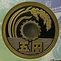 1円~ 記念貨幣発行50周年 2014年 プルーフ貨幣セット 銀約20g 記念硬貨 貴金属 メダル 造幣局 コイン coin PT2014k_画像6