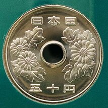 1円~ 2019年 平成31年 通常 ミントセット 貨幣セット 額面6660円 記念硬貨 記念貨幣 貨幣組合 コイン coin M2019_10_画像8