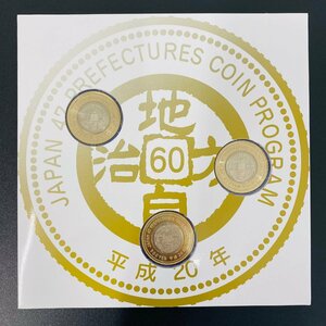 1 jpy ~ local government law . line 60 anniversary commemoration money 5 100 jpy bai color k Lad money Heisei era 20.3 point set prefectures 500 jpy commemorative coin money unused including in a package possible 47S501