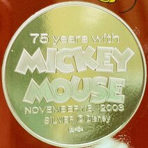 2003年(平成15年) ミッキーマウス 記念 プルーフ 貨幣セット 額面合計666円 銀約20g 美品 硬貨未使用 造幣局 同梱可_画像6
