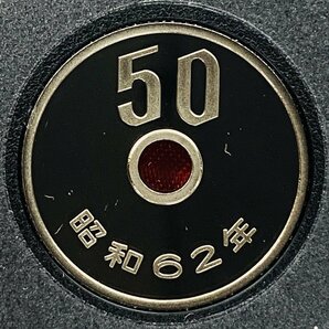 1987年 昭和62年 通常プルーフ貨幣セット 額面666円 年銘板有 全揃い 記念硬貨 記念貨幣 貨幣組合 日本円 限定貨幣 コレクション P1987の画像10