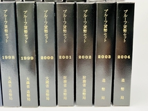 通常プルーフ貨幣セット 昭和 平成 1987~2018年 32点コンプリート 額面21312円 記念硬貨 限定貨幣 COIN コイン PROOF SET 鏡面仕上げ_画像3