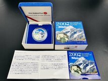 1円~ ニュージーランド1ドルプルーフ銀貨幣 アオラキ マウント クック プルーフ貨幣セット 31.1g 2007年 平成19年 記念 銀貨 G2007n_画像4